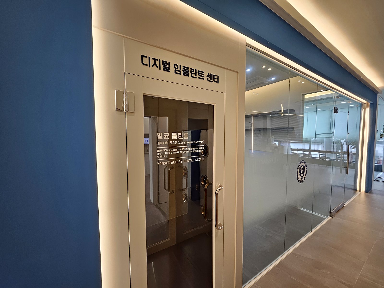 수술실 입구 에어샤워 · 디지털 임플란트 센터